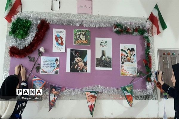 فضاسازی آموزشگاه حجاب ملارد در دهه فجر