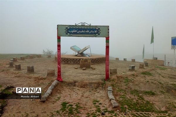 اردوی راهیان نور