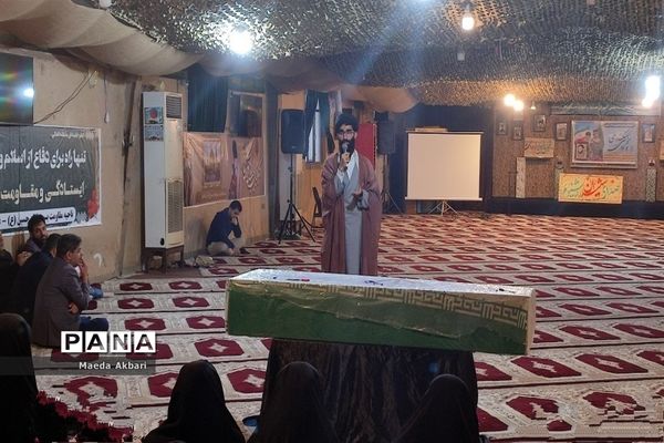 اردوی راهیان نور