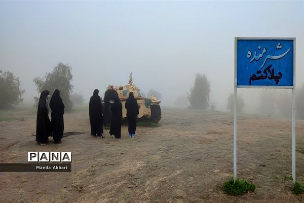 اردوی راهیان نور