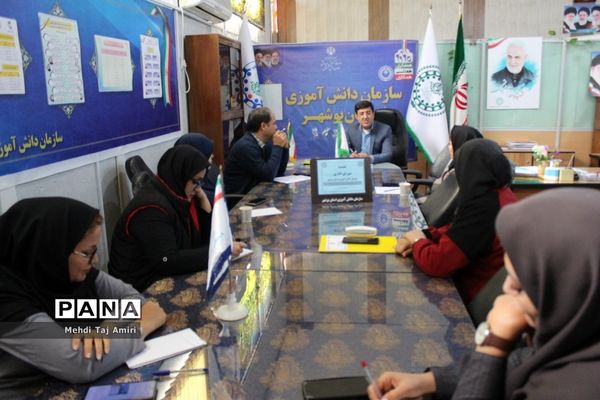 جلسه شورای اداری سازمان دانش‌آموزی استان بوشهر