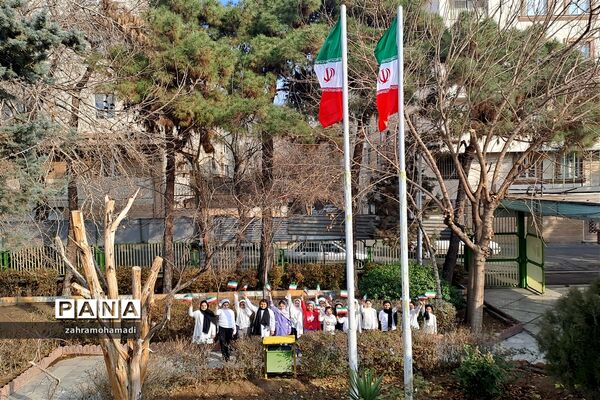 برافراشته شدن پرچم جمهوری اسلامی ایران و آغاز جشن های دهه فجر درمنطقه ۱۰