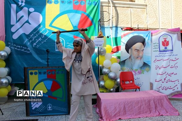 افتتاحیه چهل و یکمین دوره جشنواره فرهنگی و هنری امید فردا  بوشهر