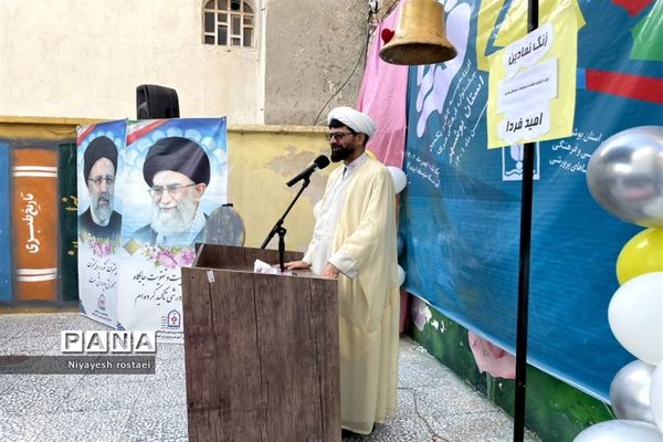 افتتاحیه چهل و یکمین دوره جشنواره فرهنگی و هنری امید فردا  بوشهر