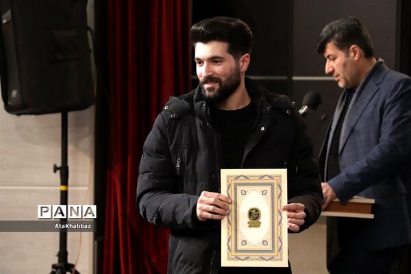 اختتامیه جشنواره رسانه ای ابوذر