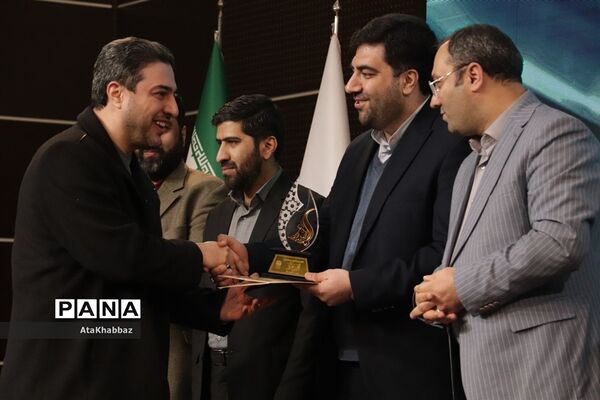 اختتامیه جشنواره رسانه ای ابوذر