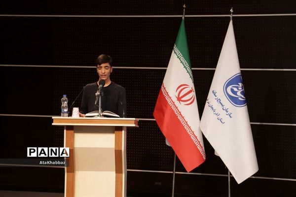 اختتامیه جشنواره رسانه ای ابوذر