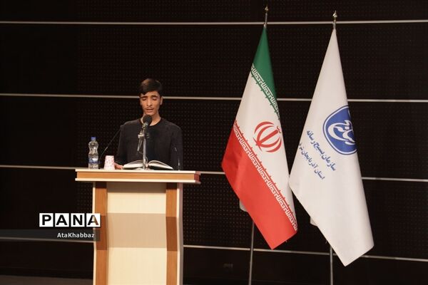 اختتامیه جشنواره رسانه ای ابوذر