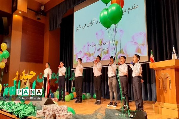 تجلیل و تکریم دانش‌آموزان و خانواده‌های شهدا، جانبازان و آزادگان  مدارس شاهد ناحیه۶ مشهد