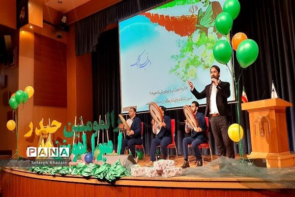 تجلیل و تکریم دانش‌آموزان و خانواده‌های شهدا، جانبازان و آزادگان  مدارس شاهد ناحیه۶ مشهد