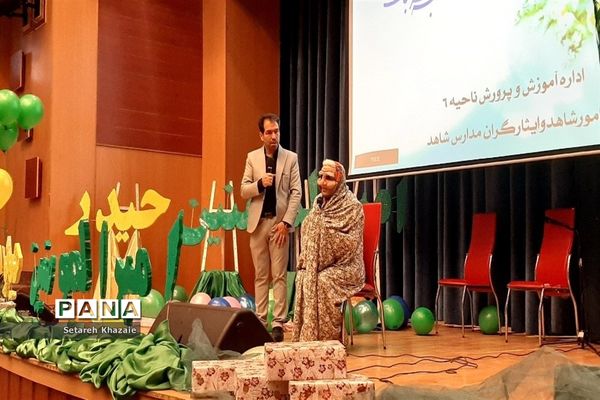 تجلیل و تکریم دانش‌آموزان و خانواده‌های شهدا، جانبازان و آزادگان  مدارس شاهد ناحیه۶ مشهد