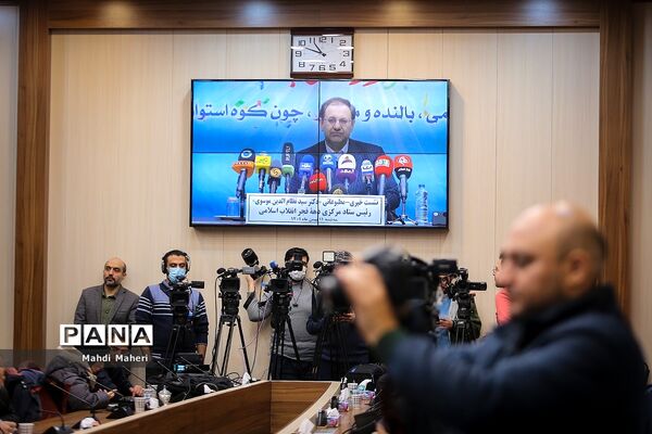 نشست خبری تشریح برنامه‌های ایام الله دهه فجر