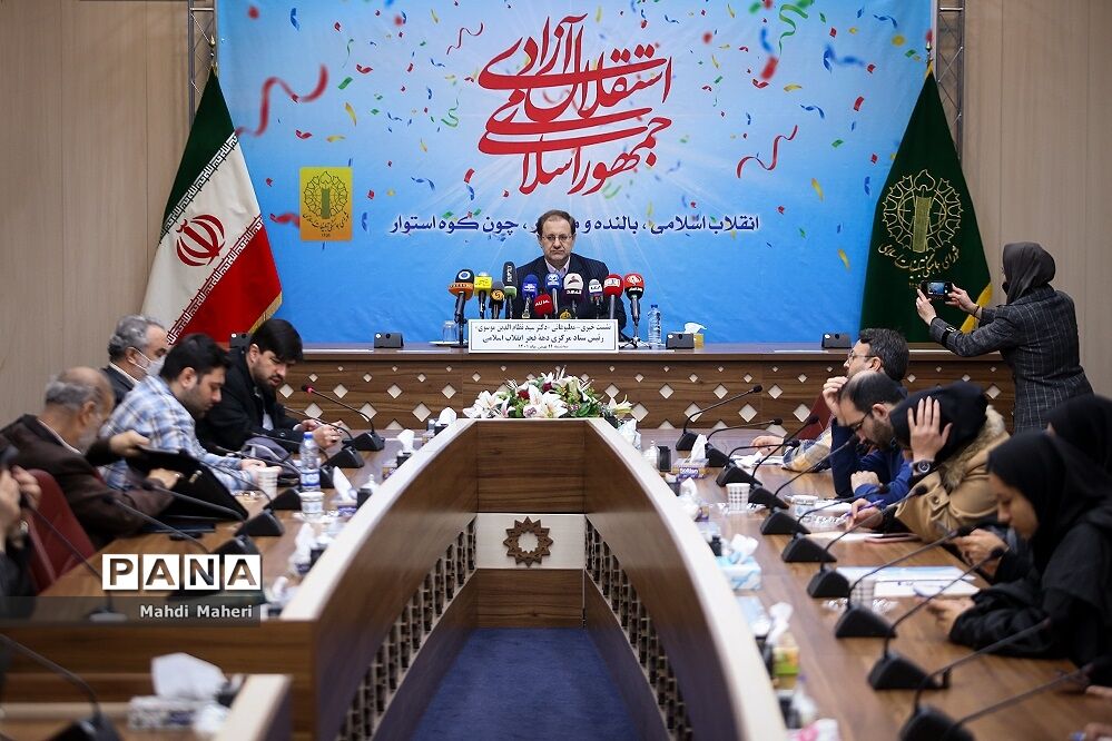 نشست خبری تشریح برنامه‌های ایام الله دهه فجر