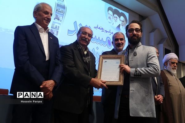 مراسم رونمایی از ۱۰ مستند خیرین مدرسه‌ساز کشور