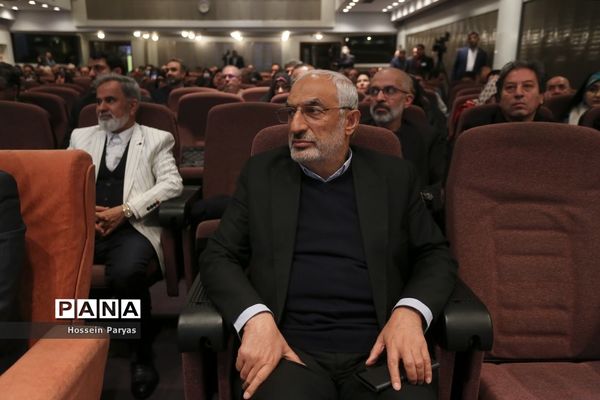 مراسم رونمایی از ۱۰ مستند خیرین مدرسه‌ساز کشور