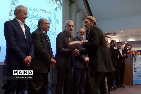 مراسم رونمایی از ۱۰ مستند خیرین مدرسه‌ساز کشور