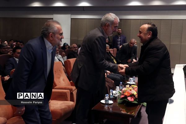 مراسم رونمایی از ۱۰ مستند خیرین مدرسه‌ساز کشور