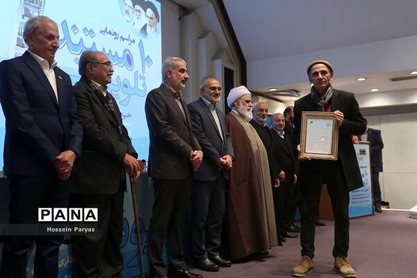 مراسم رونمایی از ۱۰ مستند خیرین مدرسه‌ساز کشور