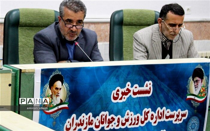 اجرای بیش از ۵۰۰۰ برنامه دهه فجر توسط اداره کل ورزش و جوانان مازندران