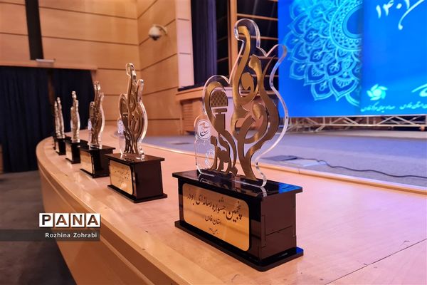 آیین اختتامیه پنجمین جشنواره رسانه‌ای ابوذر استان فارس