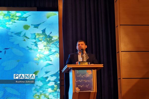 آیین اختتامیه پنجمین جشنواره رسانه‌ای ابوذر استان فارس