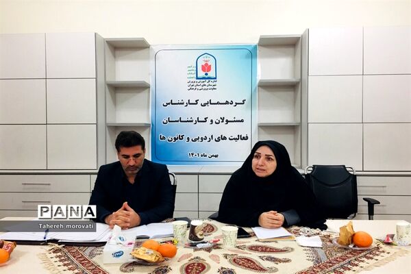 نشست سراسری کارشناسان فعالیت‌های اردویی و فوق‌برنامه