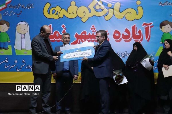 برگزاری  جشنواره نماز شکوفه‌ها در آباده