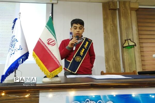 نشست همیار مشاور در پاکدشت