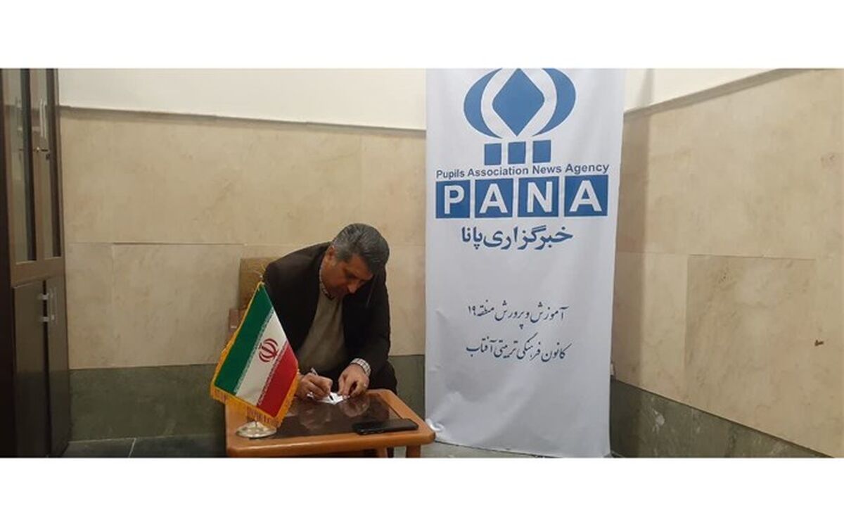 تشریح برنامه‌های آموزش و پرورش منطقه 19 تهران در ایام دهه فجر انقلاب اسلامی