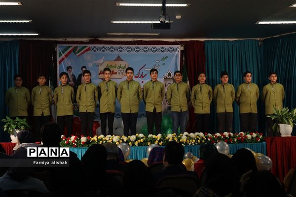 همایش دانش‌آموزی عید انقلاب در ساری