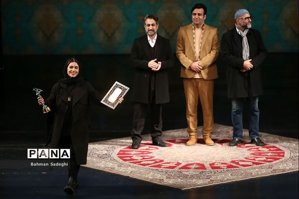 اختتامیه چهل‌ویکمین جشنواره بین‌المللی تئاتر فجر