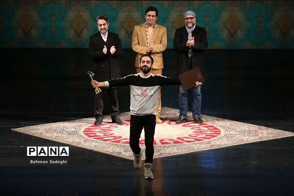 اختتامیه چهل‌ویکمین جشنواره بین‌المللی تئاتر فجر
