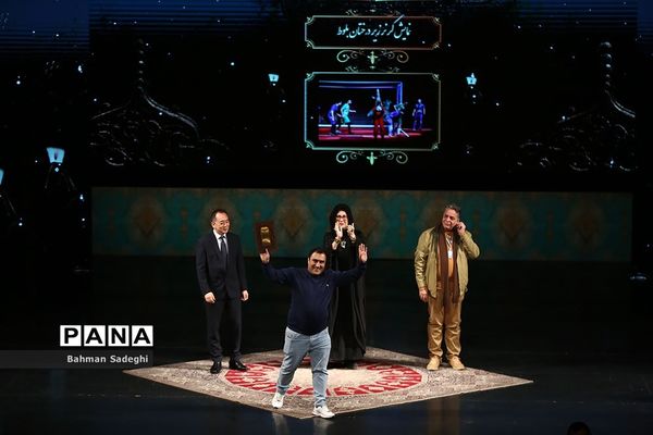 اختتامیه چهل‌ویکمین جشنواره بین‌المللی تئاتر فجر