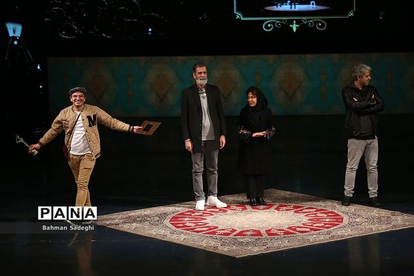 اختتامیه چهل‌ویکمین جشنواره بین‌المللی تئاتر فجر