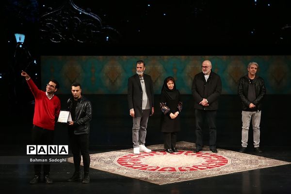 اختتامیه چهل‌ویکمین جشنواره بین‌المللی تئاتر فجر