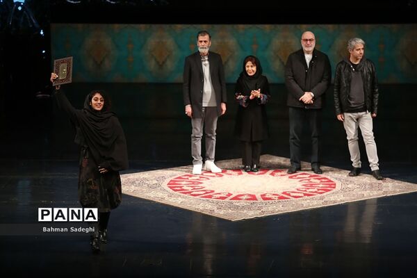 اختتامیه چهل‌ویکمین جشنواره بین‌المللی تئاتر فجر
