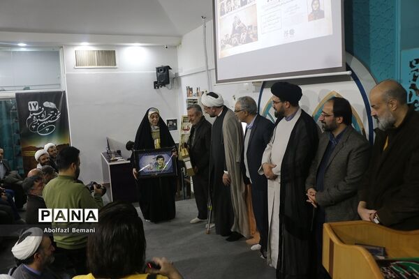 رونمایی از کتاب «روزگار طیبه» در قم