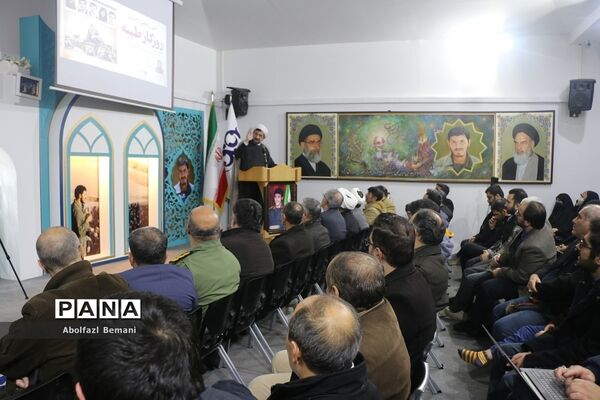 رونمایی از کتاب «روزگار طیبه» در قم