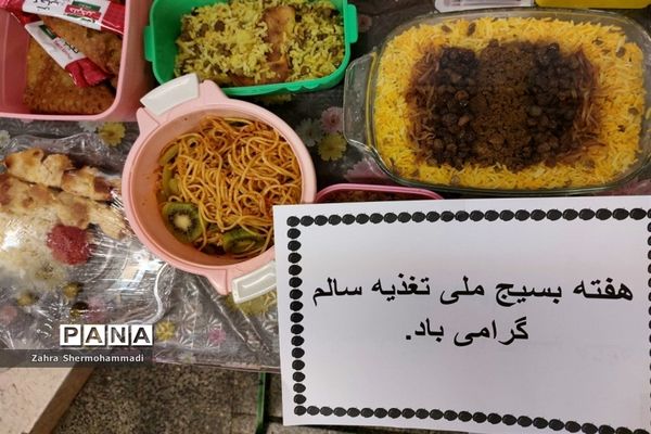 برگزاری جشنواره غذای سالم و سنتی ایران در آموزشگاه دخترانه شهیدسیفی شهرستان رباط کریم