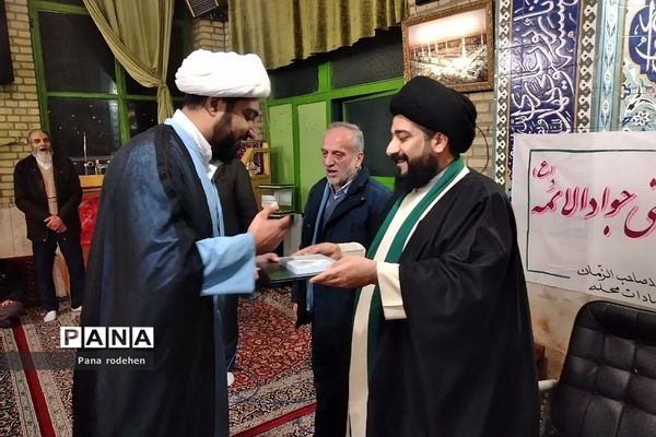 مراسم‌تقدیر از یاوران جمعه در رودهن