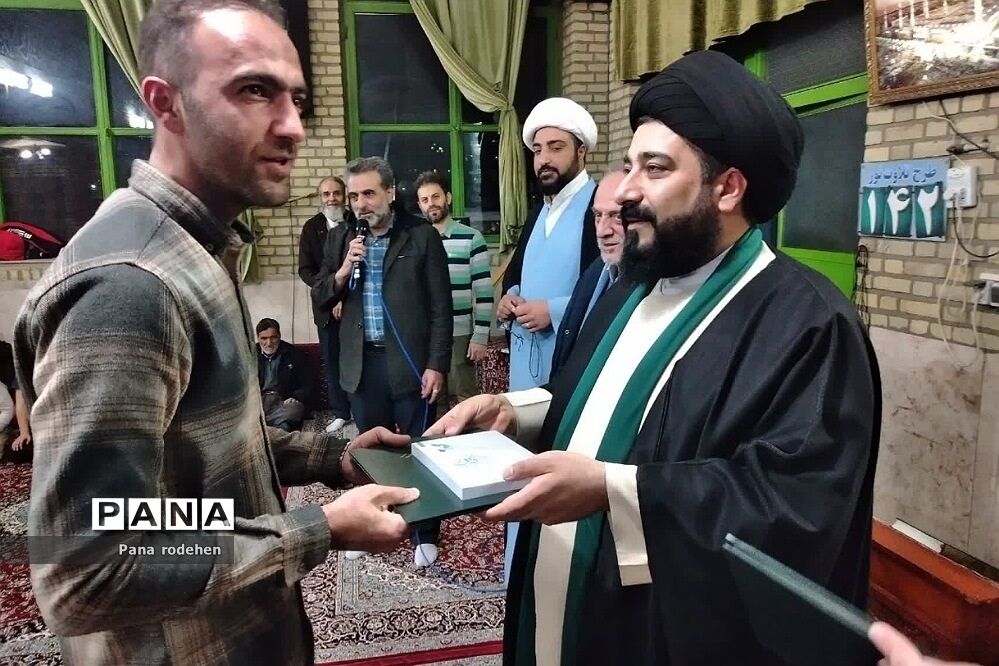 مراسم‌تقدیر از یاوران جمعه در رودهن