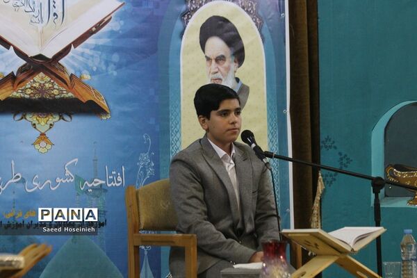 مراسم افتتاحیه «طرح اتقان» با حضور معاون وزیر آموزش و پرورش در قم