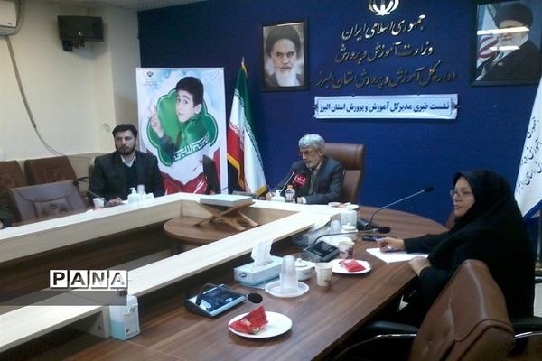 نشست مدیرکل آموزش و پرورش البرز با اصحاب رسانه