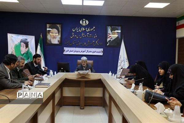 نشست مدیرکل آموزش و پرورش البرز با اصحاب رسانه