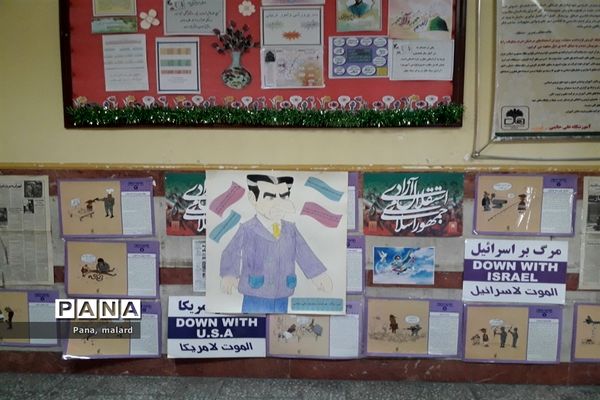 آغاز دهه فجر در مدارس ملارد