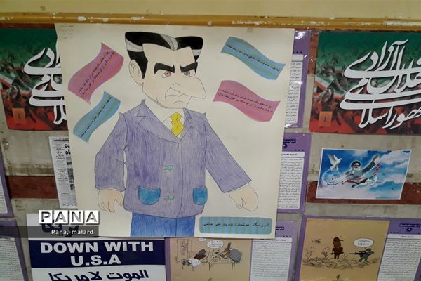 آغاز دهه فجر در مدارس ملارد