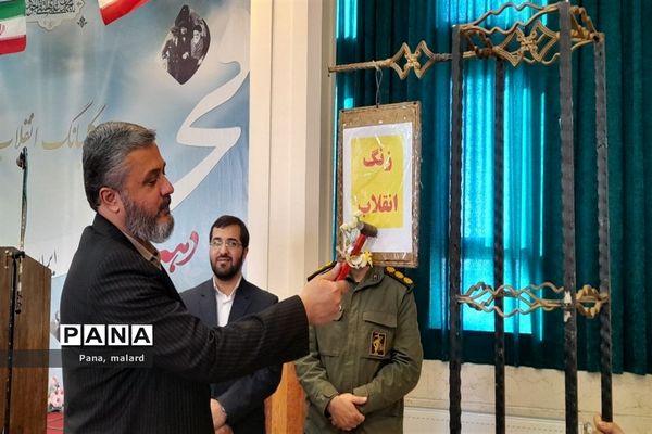 طنین زنگ انقلاب در دبیرستان شهدای مدافع حرم ملارد