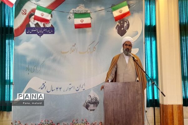 طنین زنگ انقلاب در دبیرستان شهدای مدافع حرم ملارد
