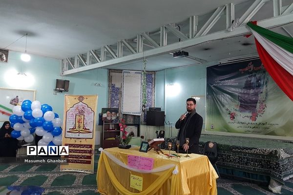 نواختن زنگ انقلاب در مدرسه حجاب شهرری