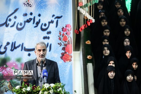 مراسم نواختن زنگ انقلاب